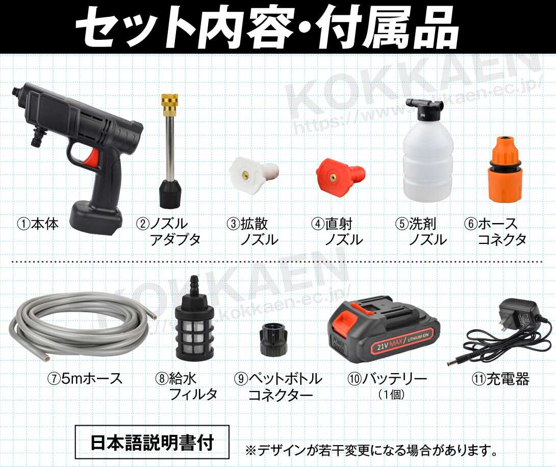 国華園オンラインショップ / 高圧洗浄機 充電式 コードレス 軽量 お