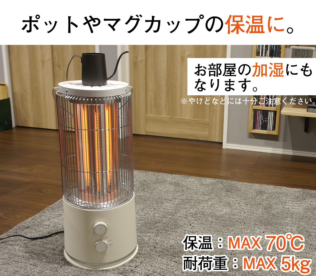 国華園オンラインショップ / カーボンヒーター 1個 電気ストーブ 遠