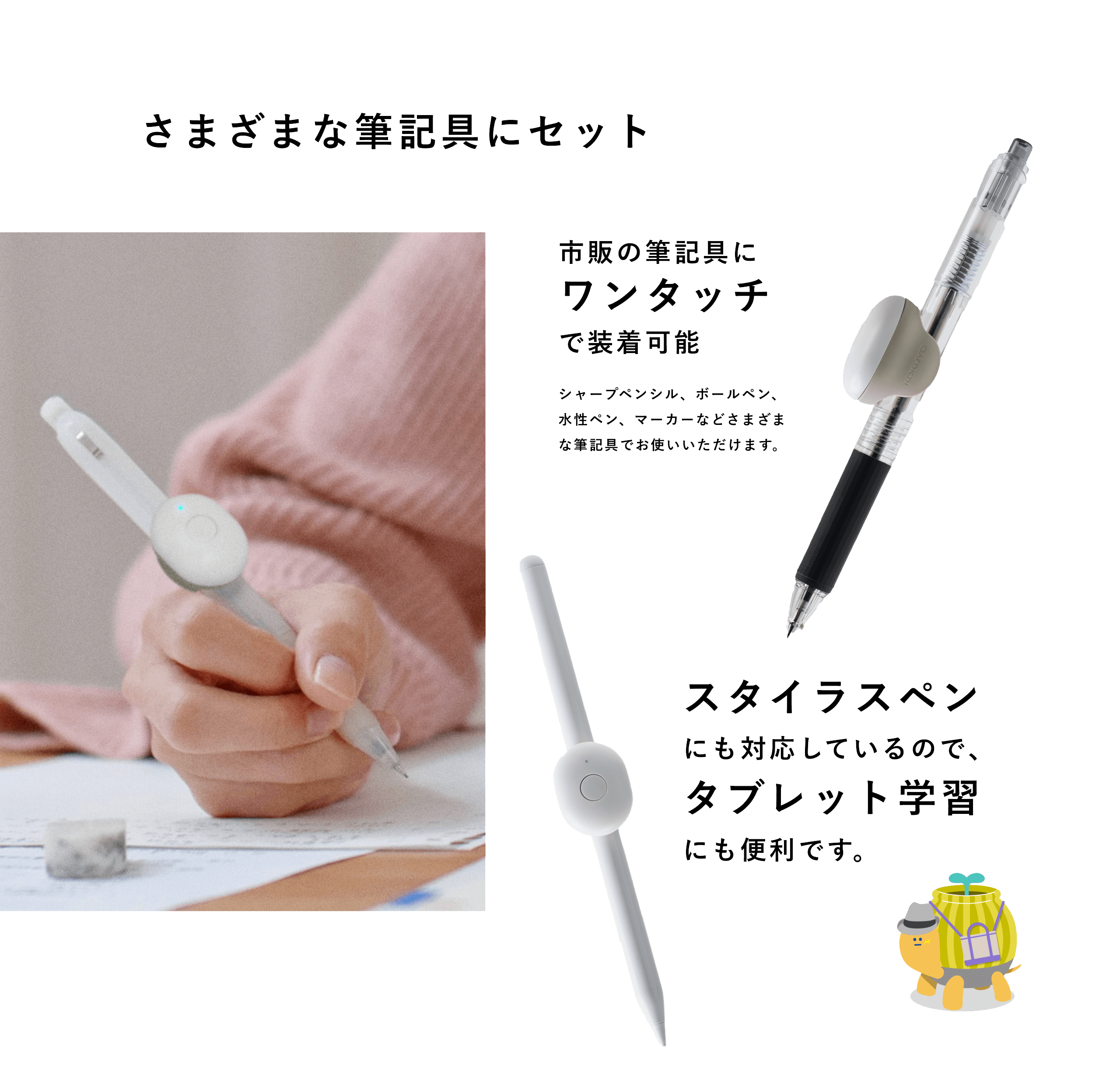 大人のやる気ペン｜コクヨ公式