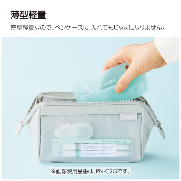 キャンパス 2穴バインダーと一緒に持ち運べるパンチ グリーン