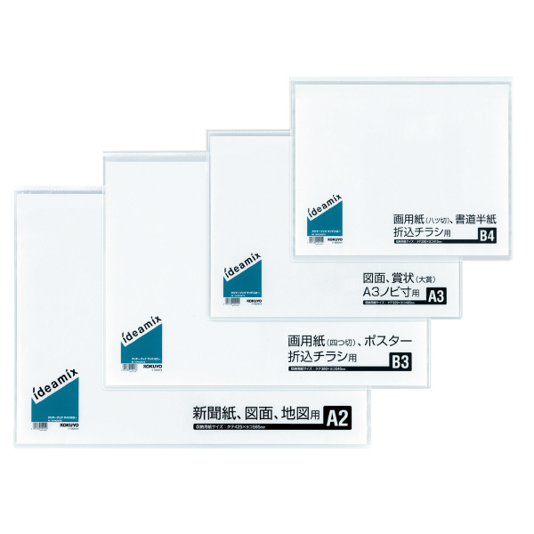 クリヤーブック（ideamix)固定式サイドスローB4 10枚ポケット | コクヨ