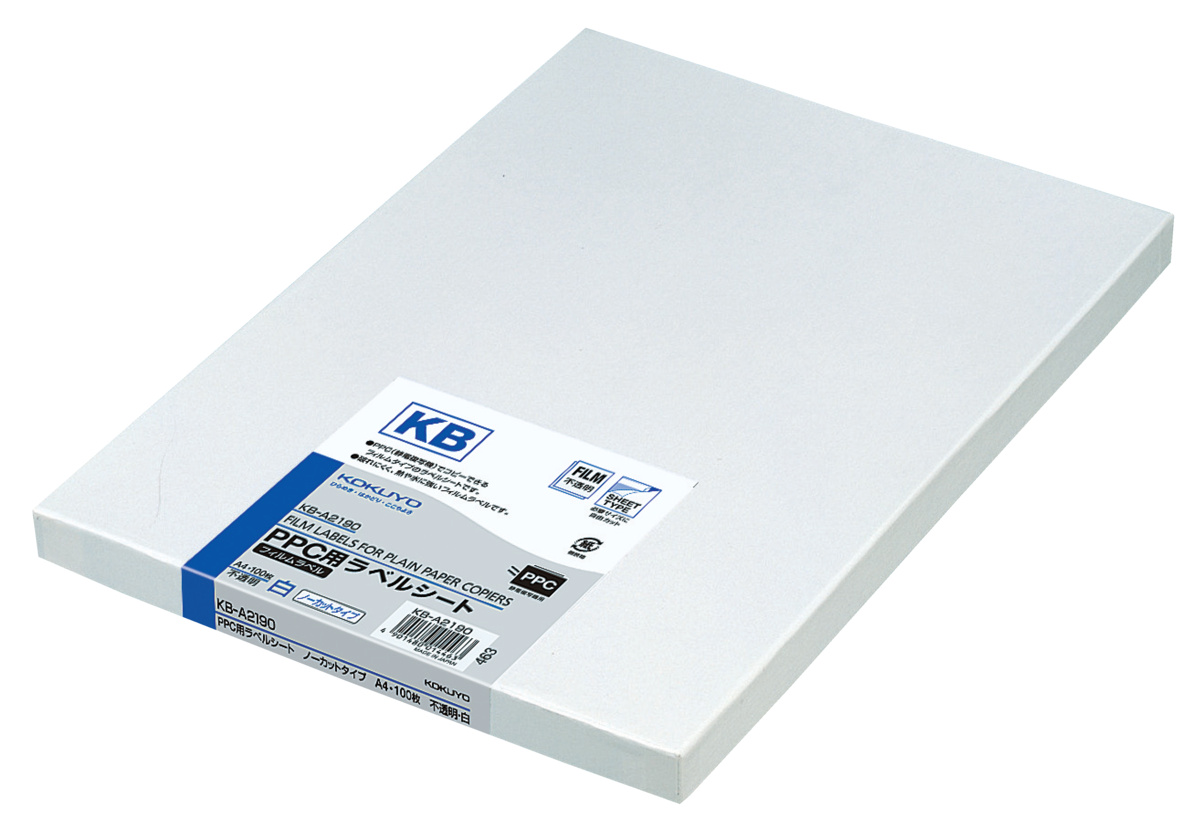 PPC用フィルムラベルA4 ノーカット不透明白100枚｜文具｜コクヨ