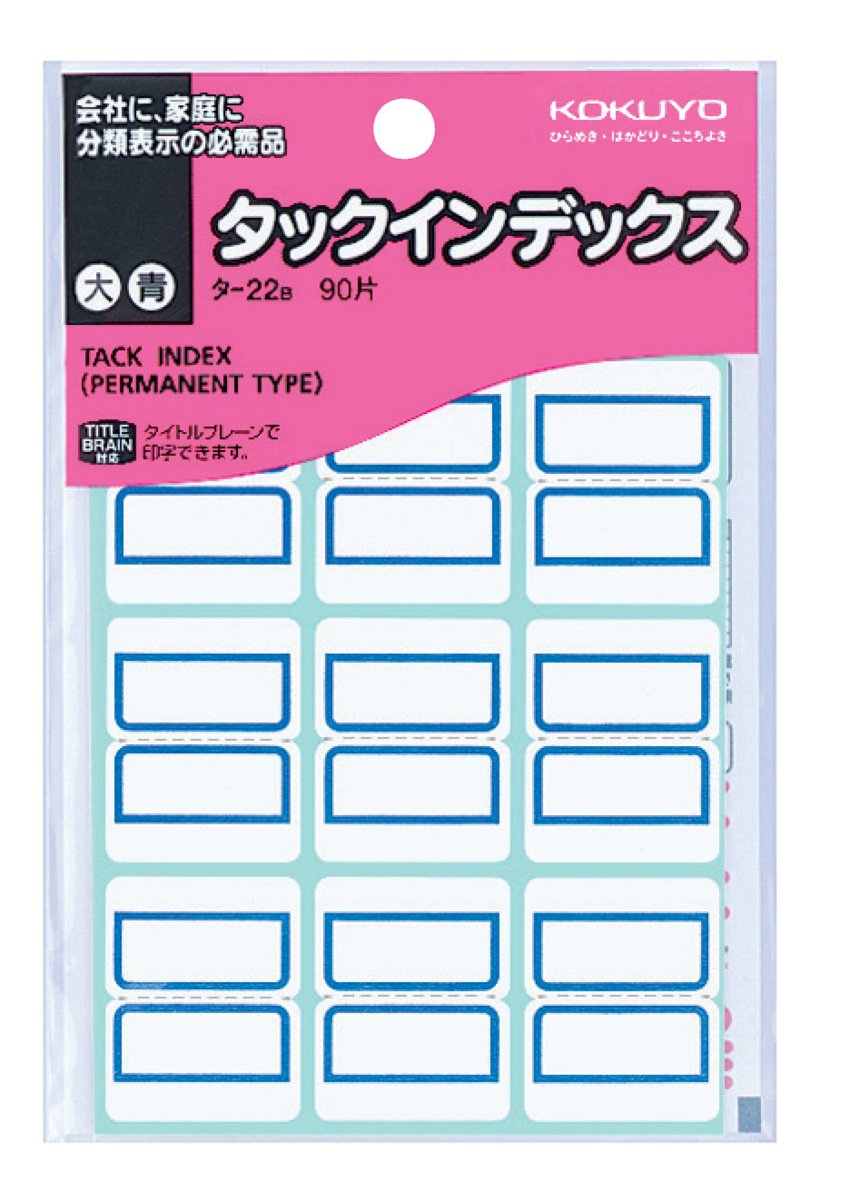 タックインデックス 中 23X29mm 赤 120片入り｜文具｜コクヨ