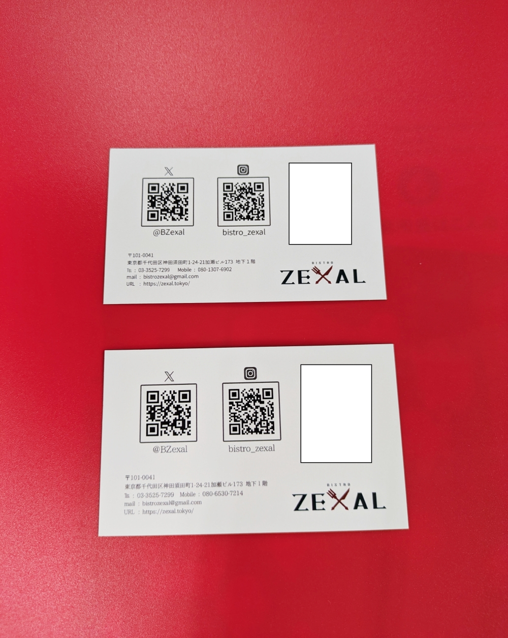 ショップカード兼名刺｜弘久社通信