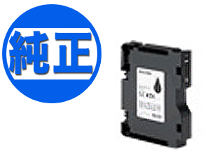 純正インク】RICOH リコー 純正インク SGカートリッジ Mサイズ