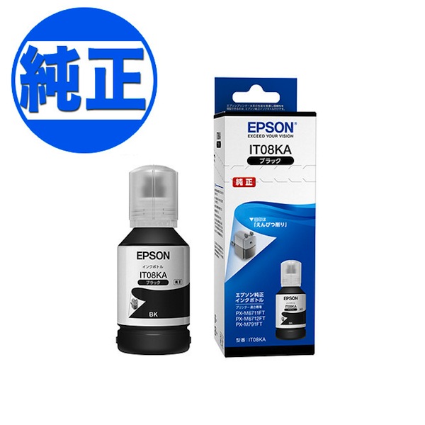 純正インク】EPSON 純正インク IT08 インクボトル ブラック IT08KA