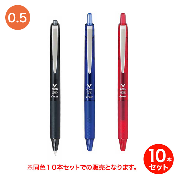 取り寄せ品】PILOT パイロット 水性ボールペン VCORN KNOCK Vコーン