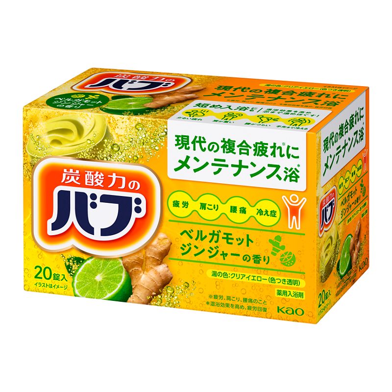 花王 バブ ゆずの香り 20錠入り の通販 | ホームセンター コメリ
