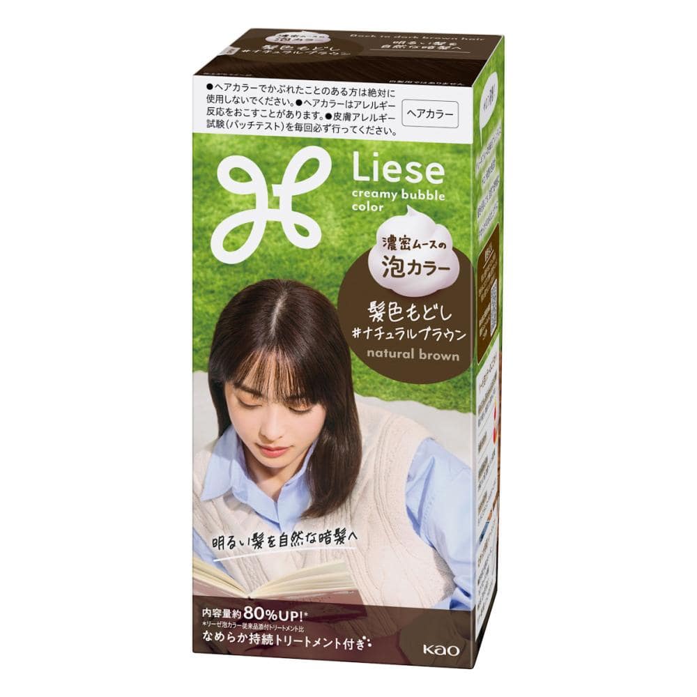 花王 リーゼ 泡カラー 髪色もどし ナチュラルブラウン 115mL の