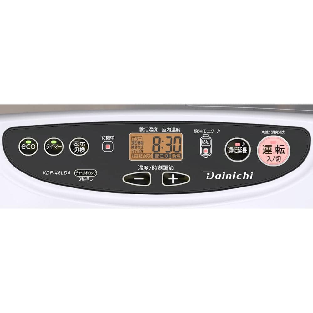 ダイニチ 石油ファンヒーター 木造12畳 ムーンホワイト 専用収納