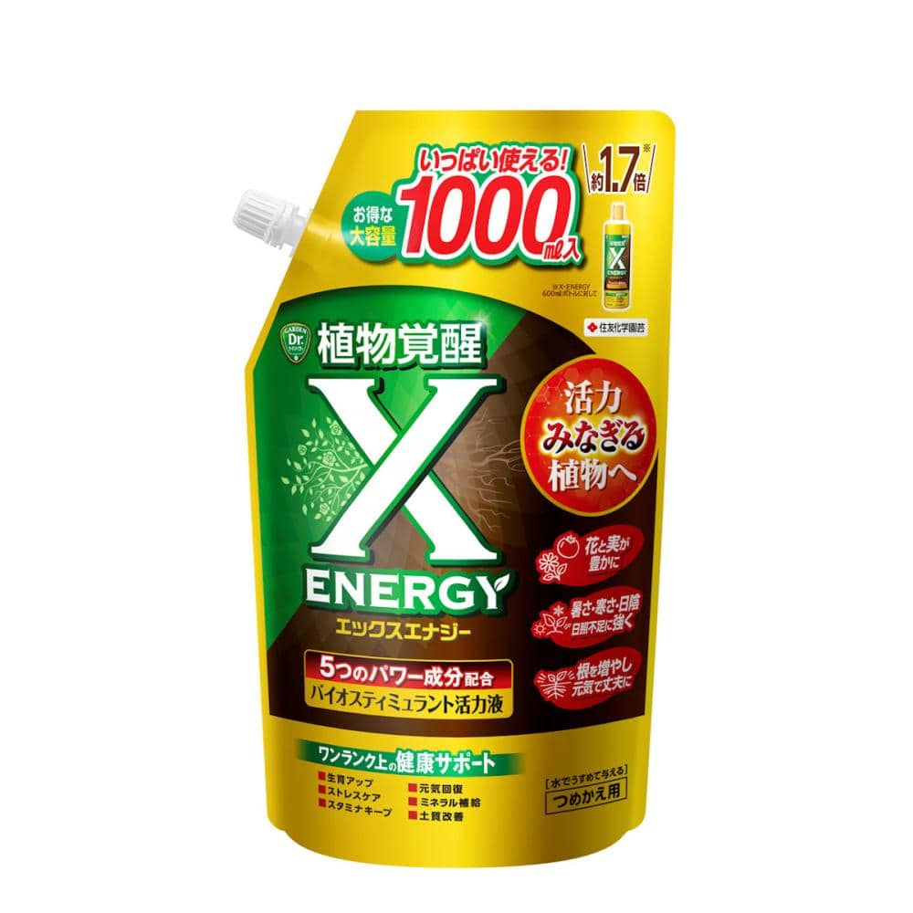 住友化学園芸 活力剤 エックスエナジー 詰め替え用 1000mL の
