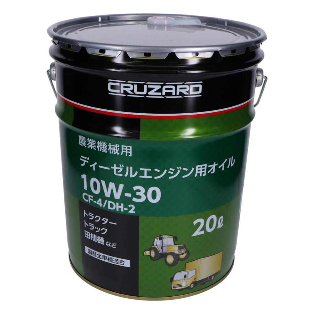 CRUZARD（クルザード） ディーゼルオイル 20L CF4