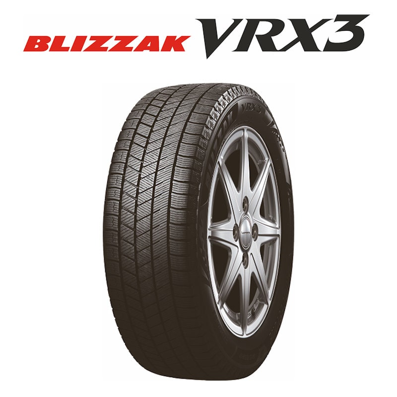 ブリヂストン ブリザックVRX3 175／60R16 アルミホイール