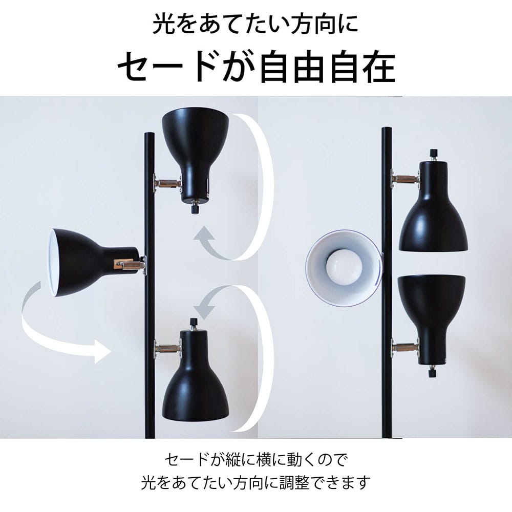 オーム電機 フロアスタンド 3灯 E26 YN30BW－K の通販