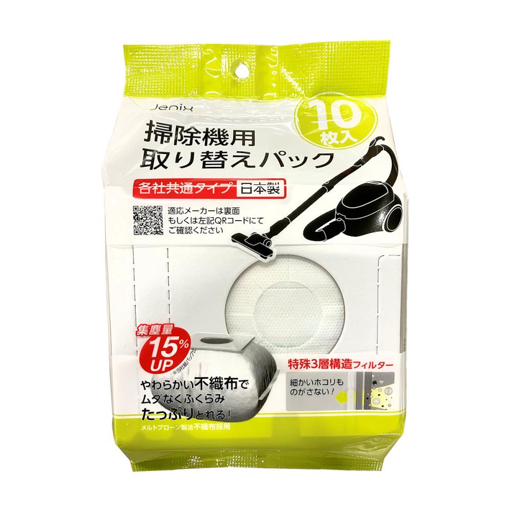 日立 紙パック式クリーナー CV－P500 グレー の通販
