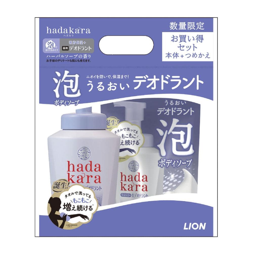 ライオン ハダカラ泡ボディソープ フローラルブーケの香りペアパック