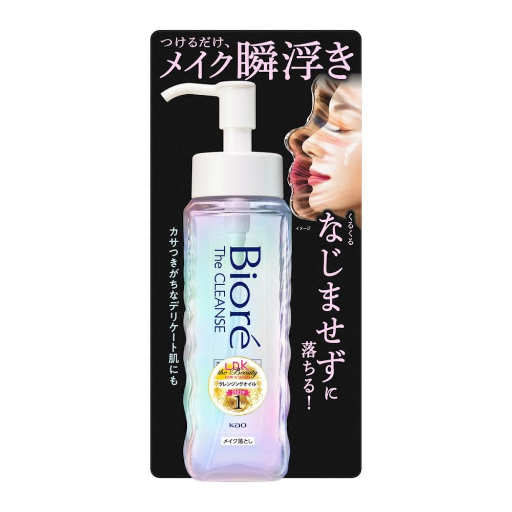 花王 ビオレザクレンズオイル メイク落とし 本体 190mL の通販