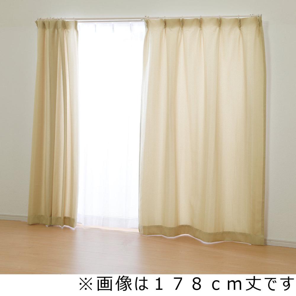 カーテン ワッフル アイボリー 100×200cm 4枚組セット の通販