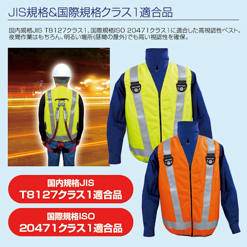 ブレイン 高視認性空調ベスト服 服のみ オレンジ LL－XL MESH