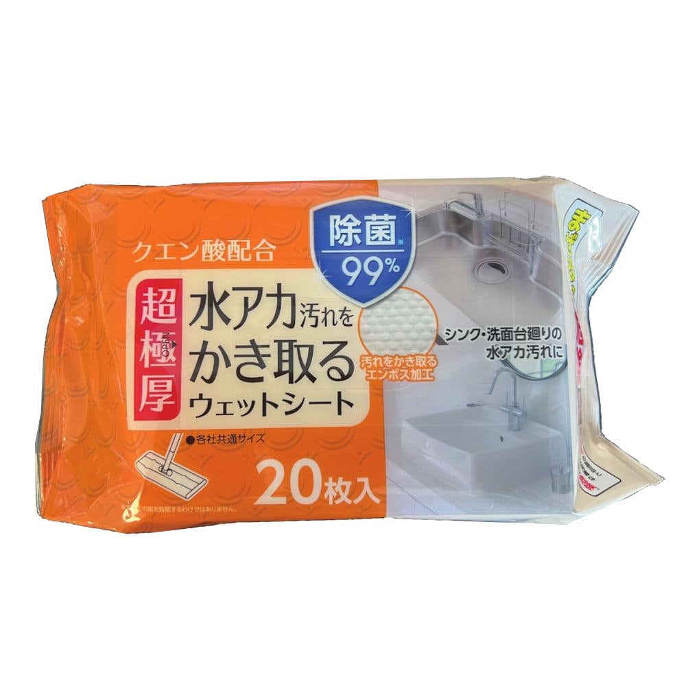 超極厚 水アカ汚れをかきとる フロアウェットシート 20枚入り の通販