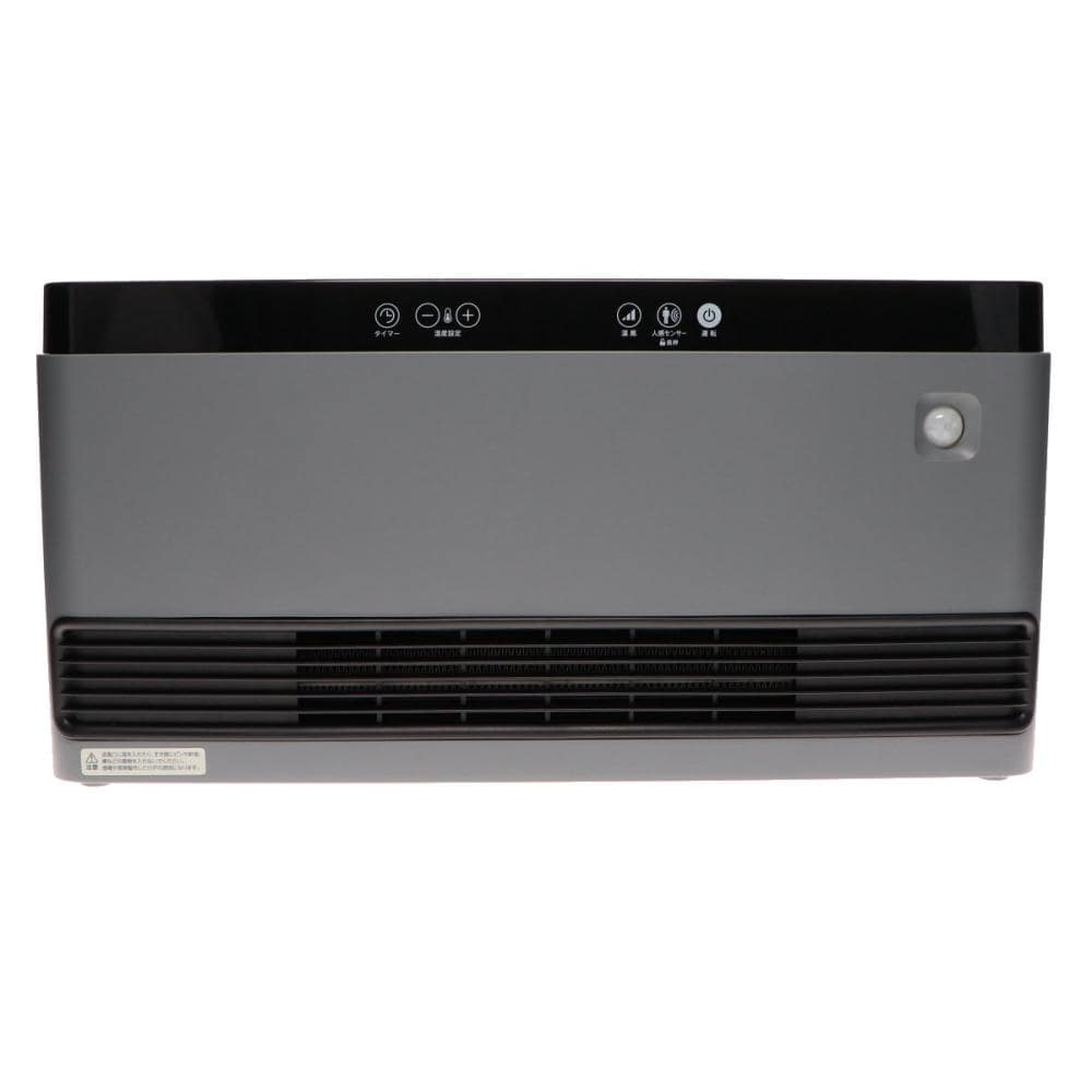 シーネット 人感 ワイドスリムセラミックヒーター 1200W グレー