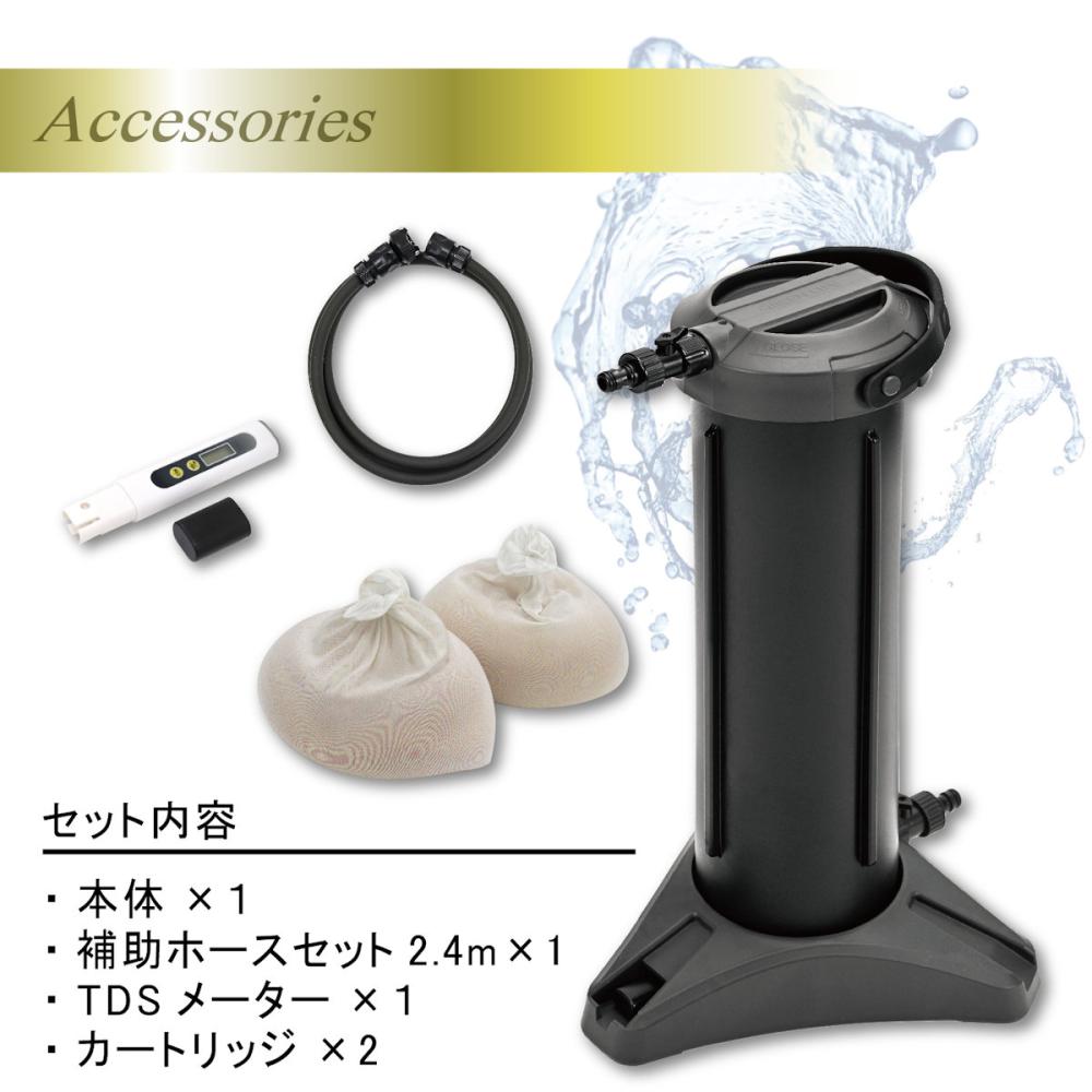 グリーンライフ 純水器ピュアニッシュジャスト カートリッジ2個入り