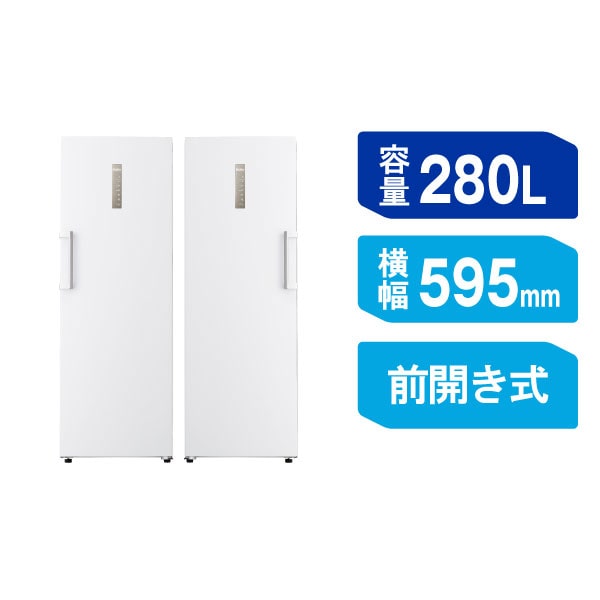 ハイアール フリーザー 前開き冷凍庫 右開き 280L ホワイト JF