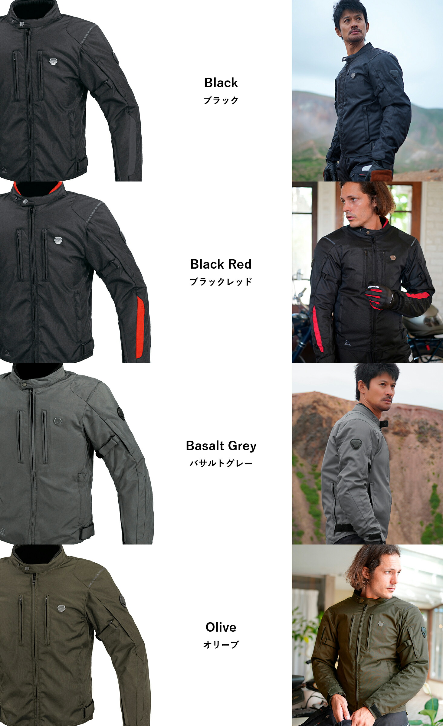 コミネ公式】JK-6034 プロテクトウインタージャケット | CATEGORY