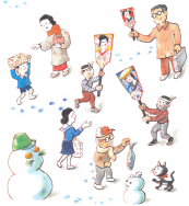 かこさとし こどもの行事 しぜんと生活 - 子どもの本の小峰書店