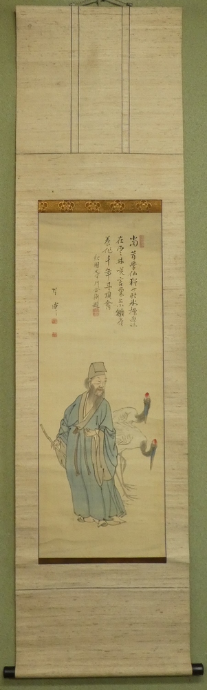 月僊 『寿老人図』 [古美術こもれび] 骨董,掛軸,絵画の買取と販売,名古屋