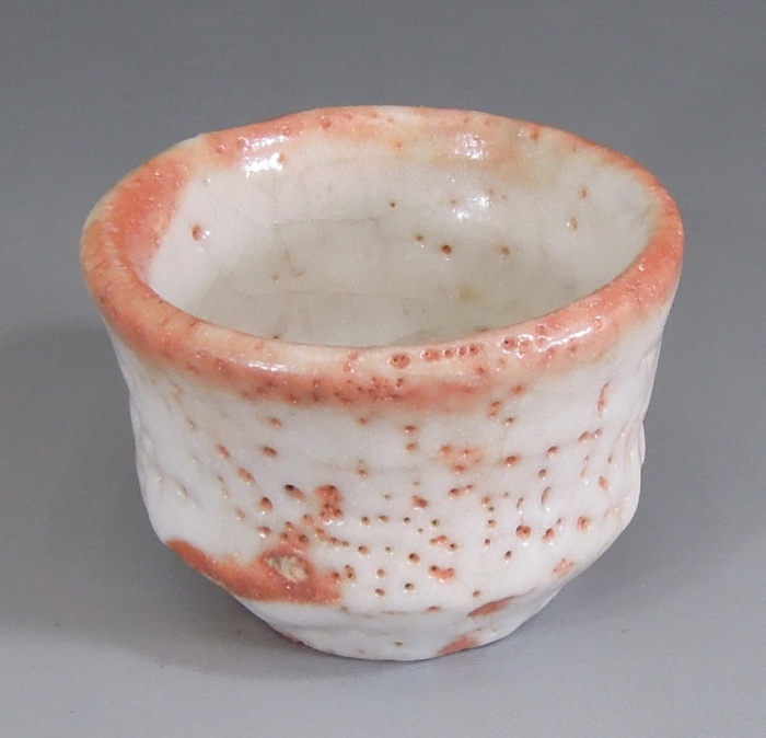 鈴木蔵 『志野ぐい呑』 [古美術こもれび] 骨董,掛軸,絵画の買取と販売