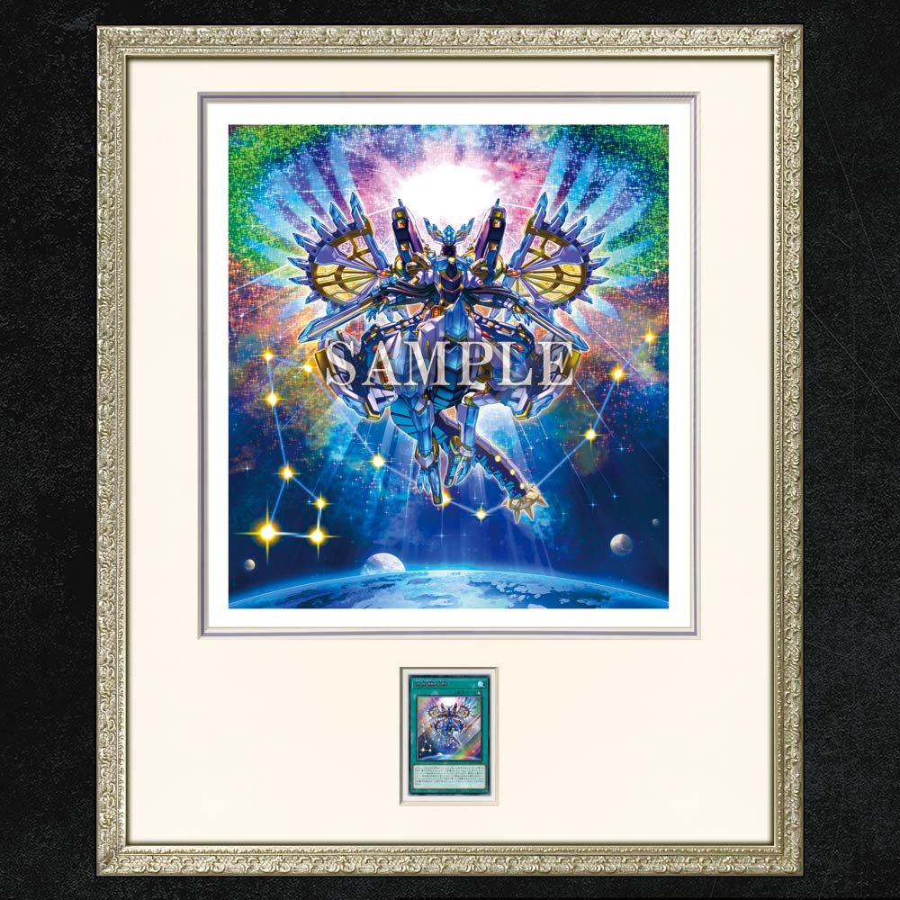 遊戯王OCGデュエルモンスターズHIGH-RESOLUTION ARTWORK SERIES