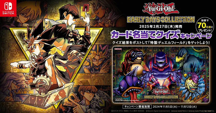 Yu-Gi-Oh! アーリーデイズコレクション 北米版 5セット 遊戯王