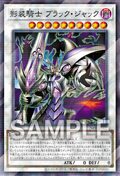 遊戯王 ジャンプフェスタ2026 特設サイト