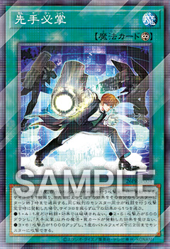 遊戯王 ジャンプフェスタ2026 特設サイト