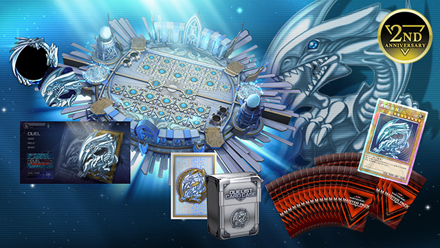 遊戯王 マスターデュエル」 配信2周年記念キャンペーン | 遊戯王