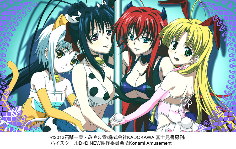 アクセルATが超進化！！パチスロ新機種『ハイスクールD×D2 ハーレム王