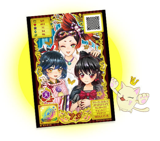 オトカミュージックコレクション2 発売決定！ | おしらせ | オトカ?ドール