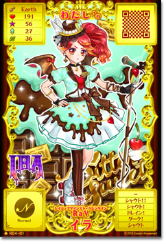 ライバルカード第4弾「レ・フェニーチ」カードリスト | オトカ♥ドール