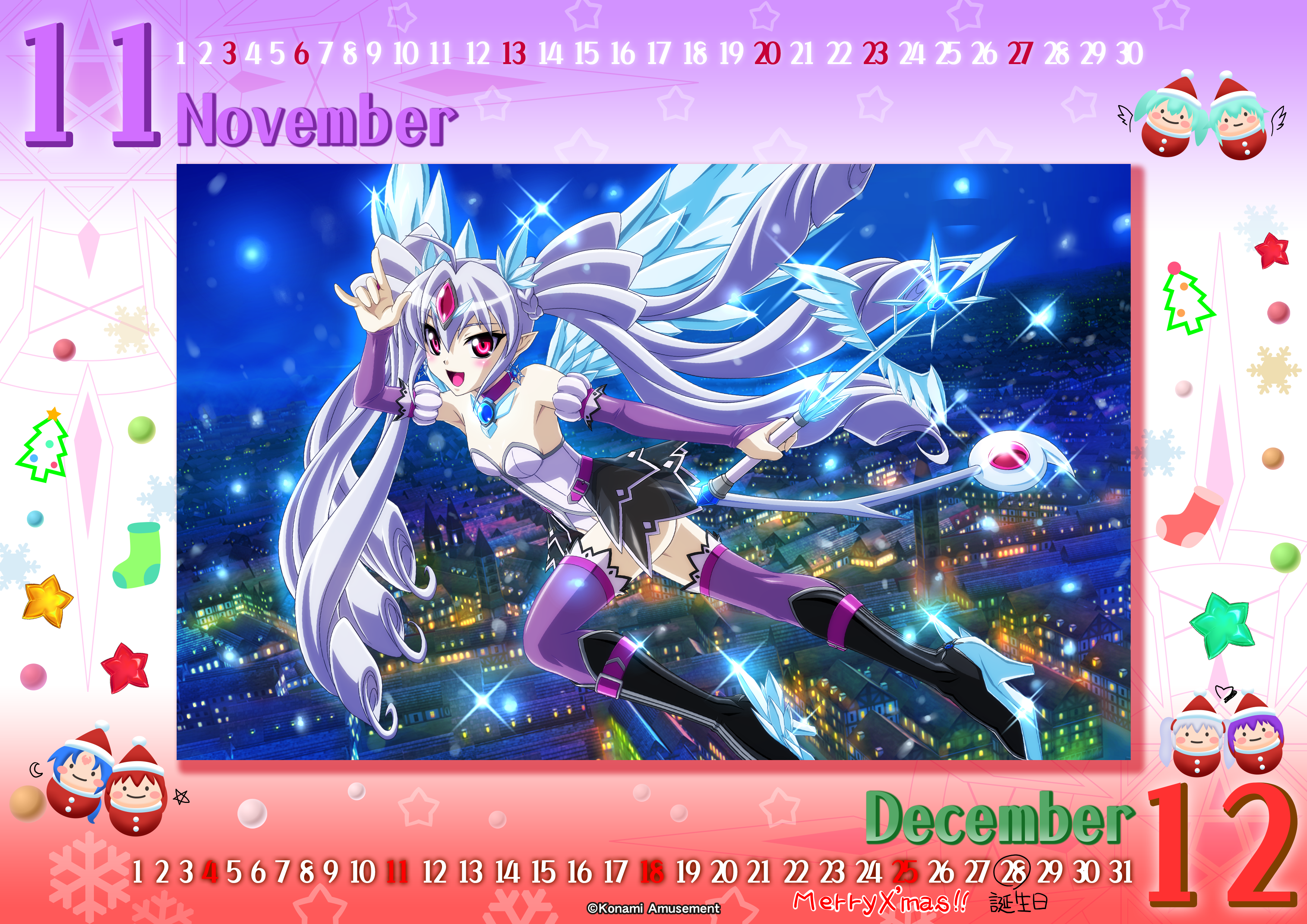 マジカルハロウィン ポータルサイト|ダウンロード「2021年 誕生日壁紙」