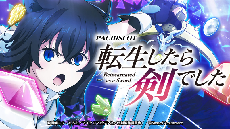 初代から最新作まで！マジハロでお困りのあなたへの処方箋「本気おつ。」