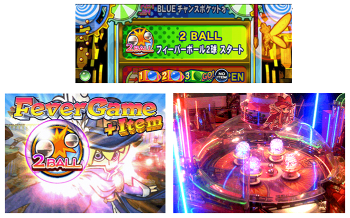 SPINFEVER 第2章 夢水晶と魔法のメロディー