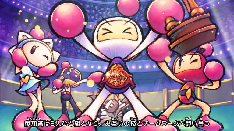 スーパーボンバーマン R 公式サイト