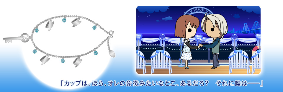 ハート満タンプロジェクト | ときめきメモリアル Girl´s Side DAYS