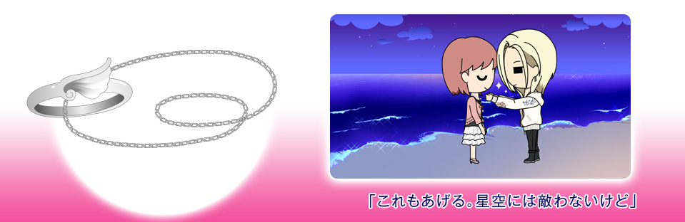 ハート満タンプロジェクト | ときめきメモリアル Girl´s Side DAYS