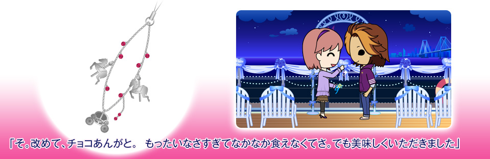 ハート満タンプロジェクト | ときめきメモリアル Girl´s Side DAYS