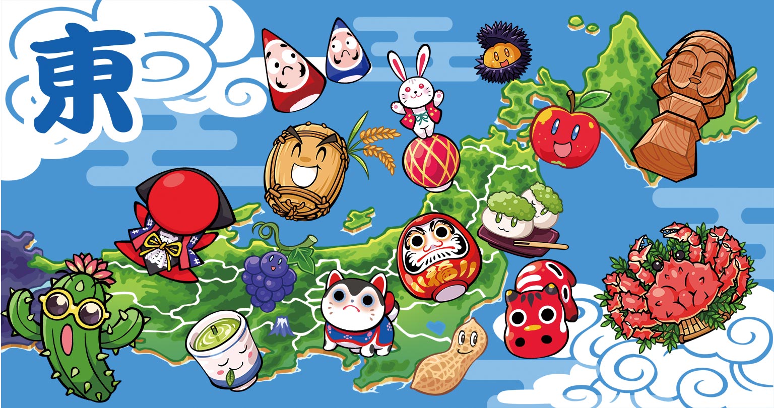 桃太郎電鉄2 ～あなたの町も きっとある～ (桃鉄2) 公式サイト | KONAMI