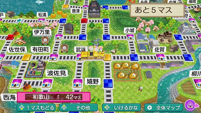 桃太郎電鉄2 ～あなたの町も きっとある～ (桃鉄2) 公式サイト | KONAMI