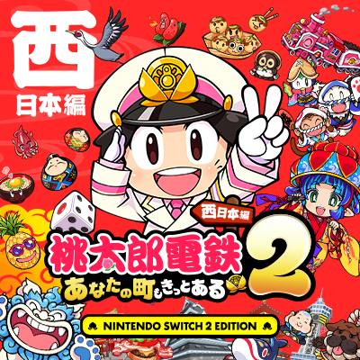 MT2_SW2_dw_nishi.jpg?v2