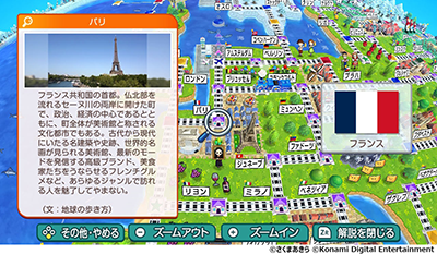 KONAMI「サマーセール Part.2」開催中！『桃鉄ワールド』DL版が今なら